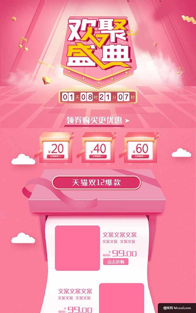 天猫手机版官网(天猫手机版官网下载)-第1张图片-亚星国际官网