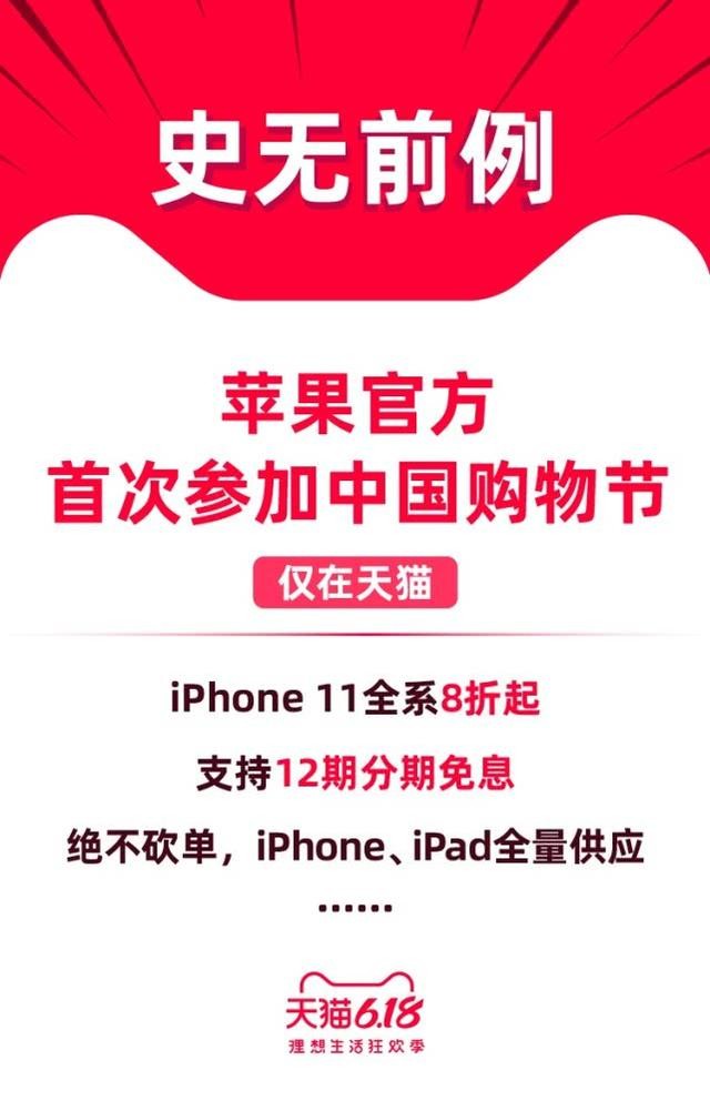 天猫手机版官网(天猫手机版官网下载)-第2张图片-亚星国际官网