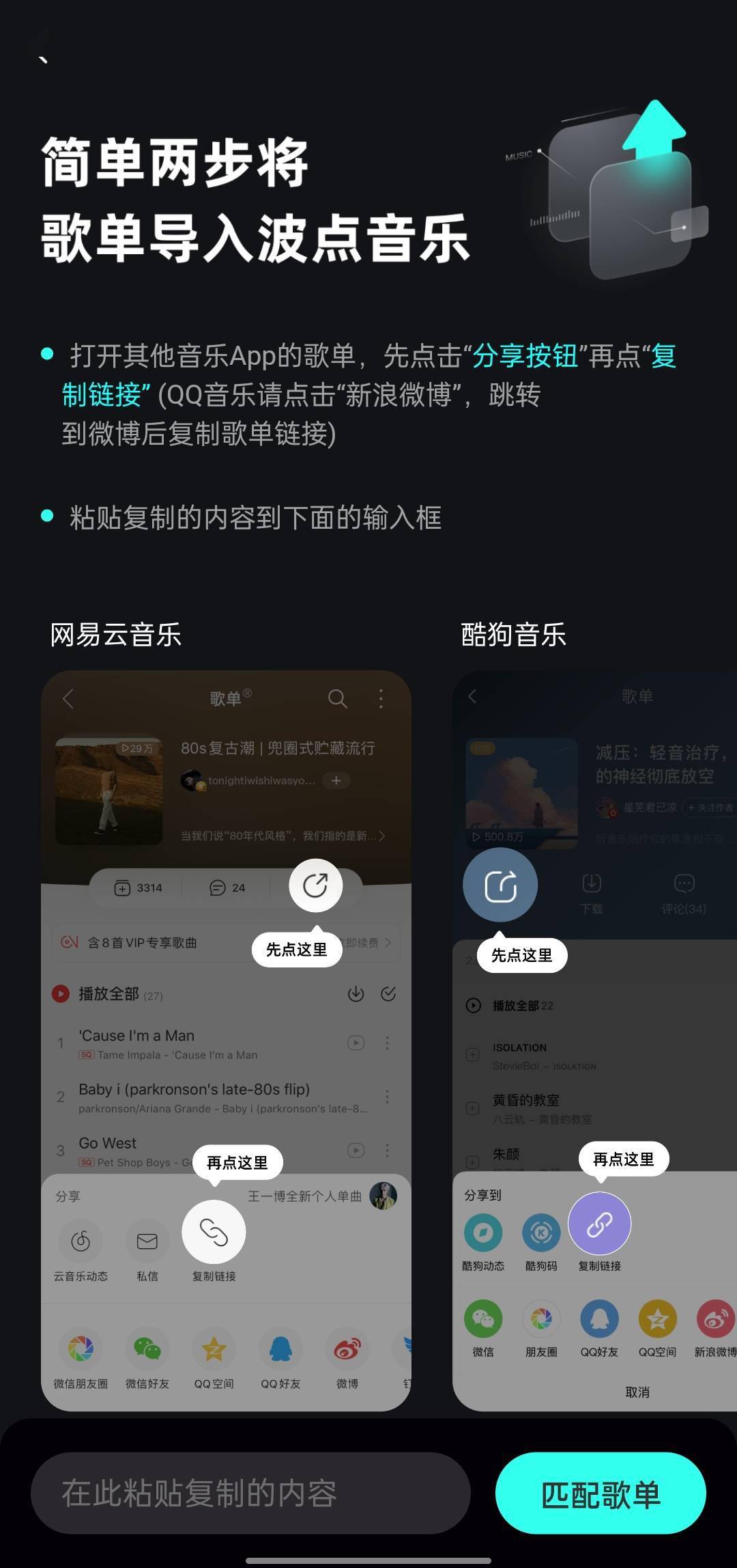 五音助手下载免费苹果版(五音助手最新下载)