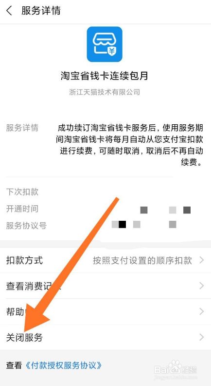 淘宝客户端卡顿(淘宝太卡怎么解决)