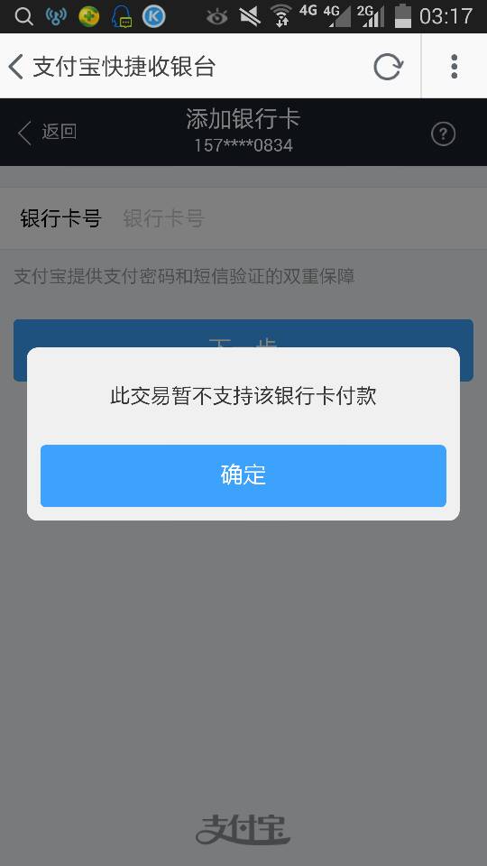 淘宝客户端卡顿(淘宝太卡怎么解决)-第2张图片-亚星国际官网