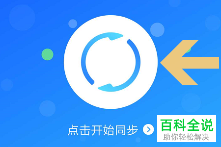 qq助手安卓版(的助手)