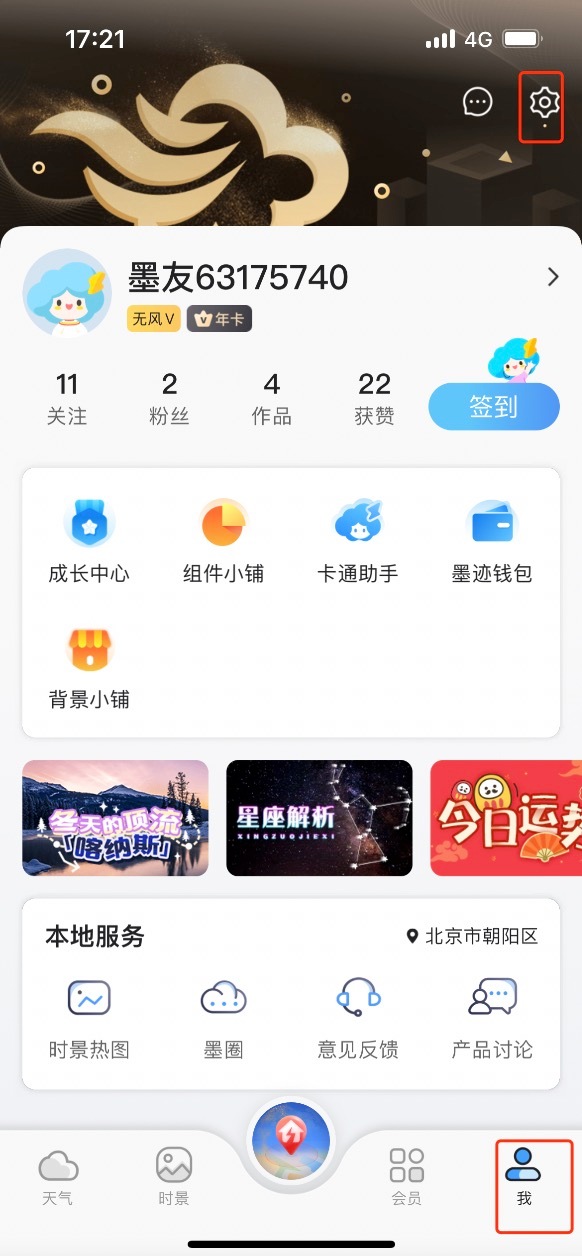 宿迁党员e家苹果版下载(下载宿迁党员e家app)-第2张图片-亚星国际官网