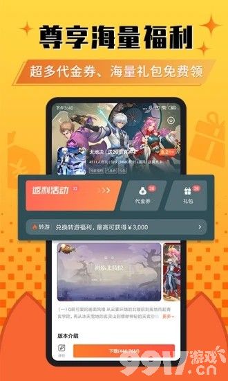 手机游戏破解版app(手机游戏破解版平台)-第1张图片-亚星国际官网