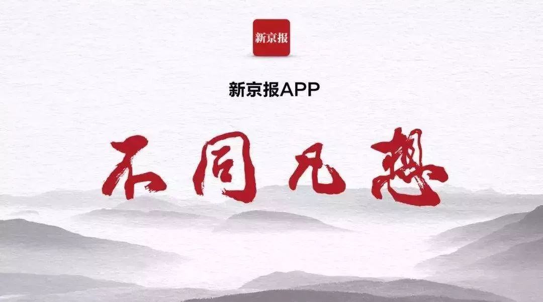 中国广播客户端(中国广播客户端下载)-第1张图片-亚星国际官网