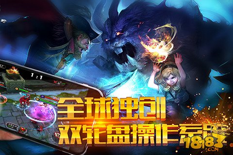 自由之战2游戏下载苹果版(自由之战2下载安装)-第2张图片-亚星国际官网