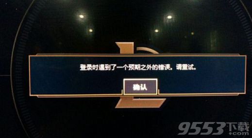 新客户端无法登录(新客户端无法登录账号)