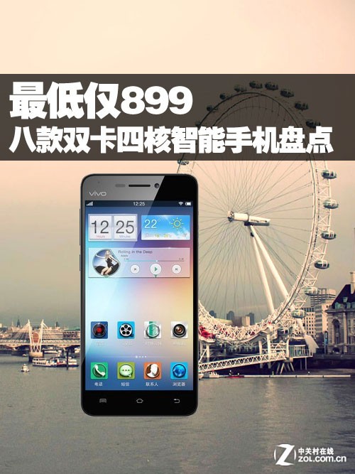 苹果版智慧生活叫什么名(智慧生活苹果版下载)-第2张图片-亚星国际官网