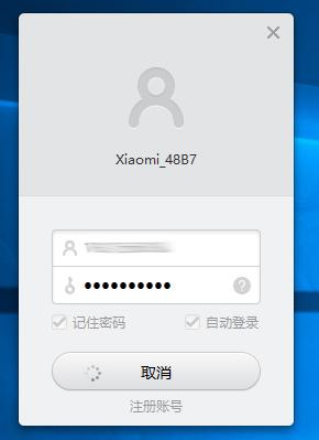 小米账号客户端(小米客户端登录)-第1张图片-亚星国际官网