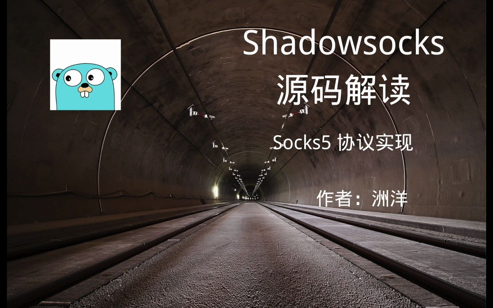 shadowsockes安卓版(shadowsock安卓版使用方法)-第2张图片-亚星国际官网