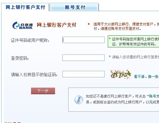u盾客户端工具(u盾客户端管理工具识别不了u盾)-第2张图片-亚星国际官网