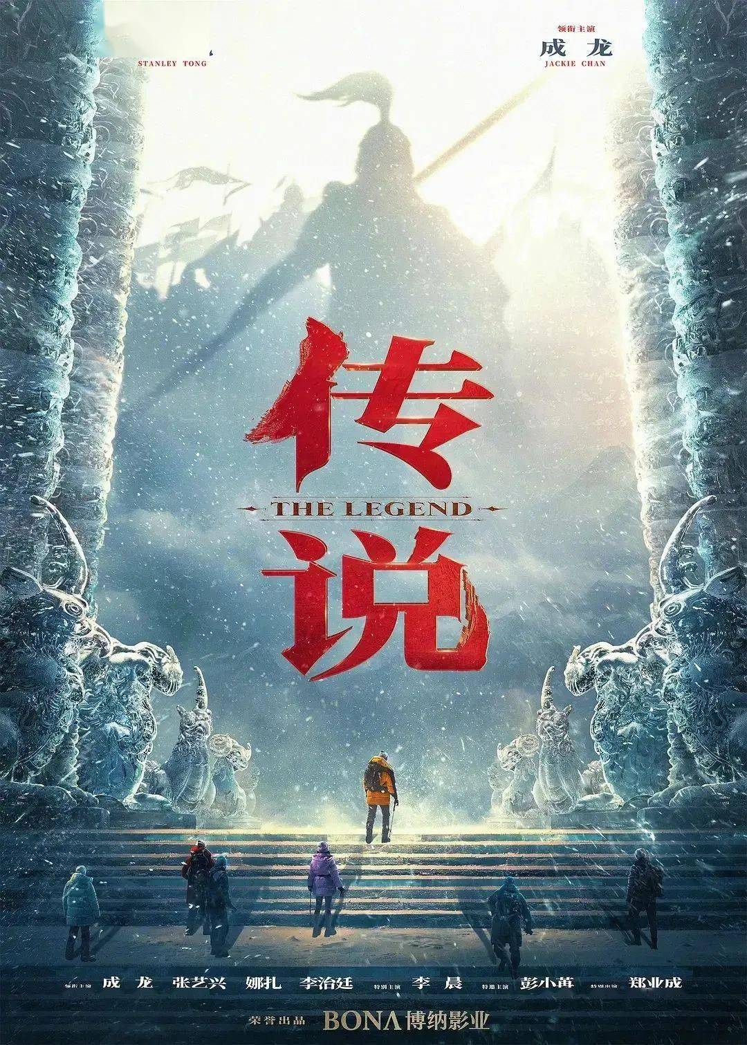 救世英雄手机版(救世英雄手机版怎么下载)-第2张图片-亚星国际官网
