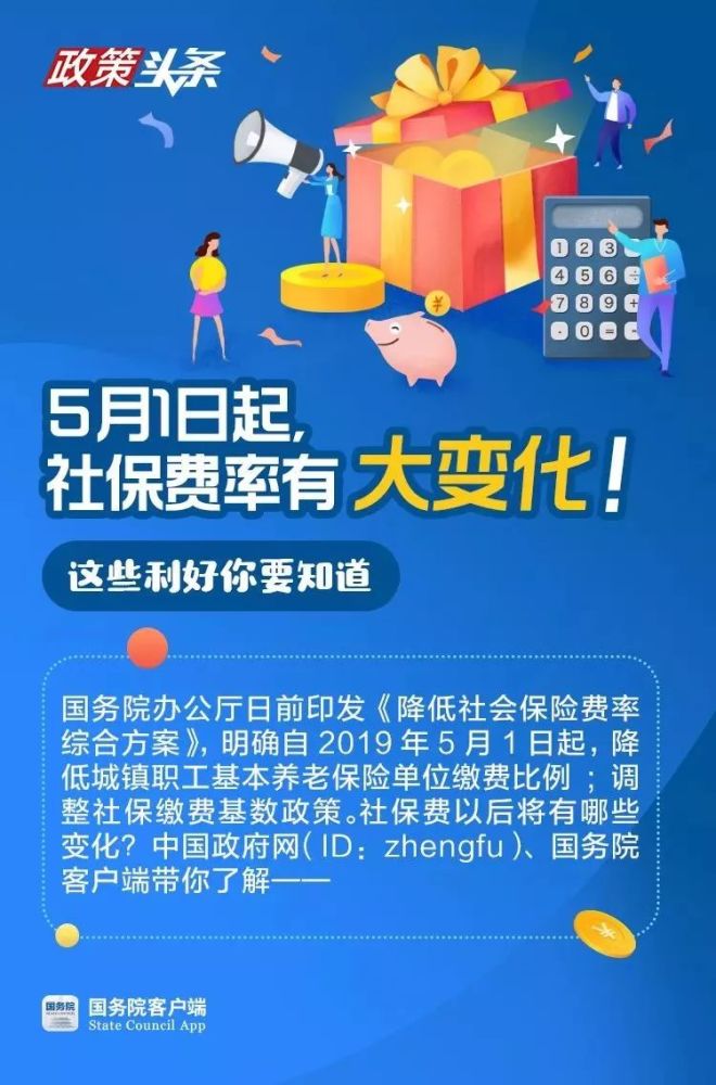 四险客户端(四险网上申报流程)-第1张图片-亚星国际官网