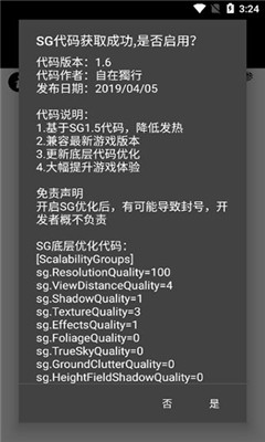 手机地址修改器安卓版(安卓手机修改地址软件)-第2张图片-亚星国际官网