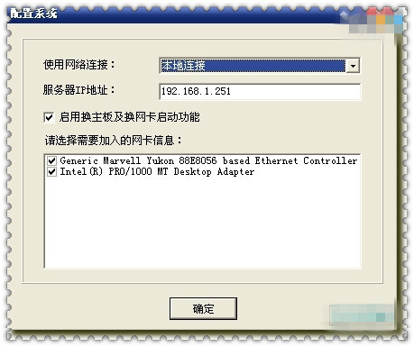 锐起客户端启动慢(锐起tftp)-第2张图片-亚星国际官网