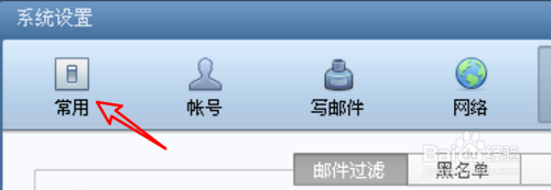 foxmail客户端发不出邮件(foxmail发不出去邮件)-第1张图片-亚星国际官网