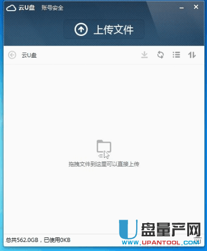 小米随身wifi天翼校园客户端(小米天翼网关)