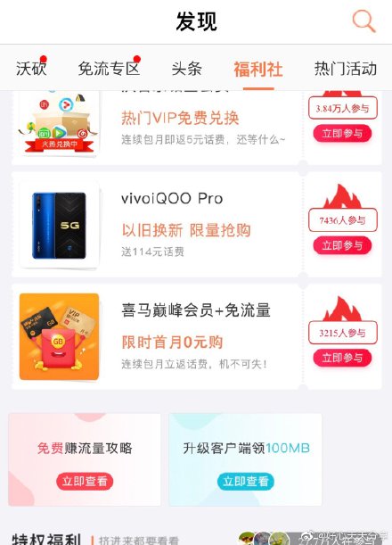 100米手机客户端(100米怎么用手机测量)
