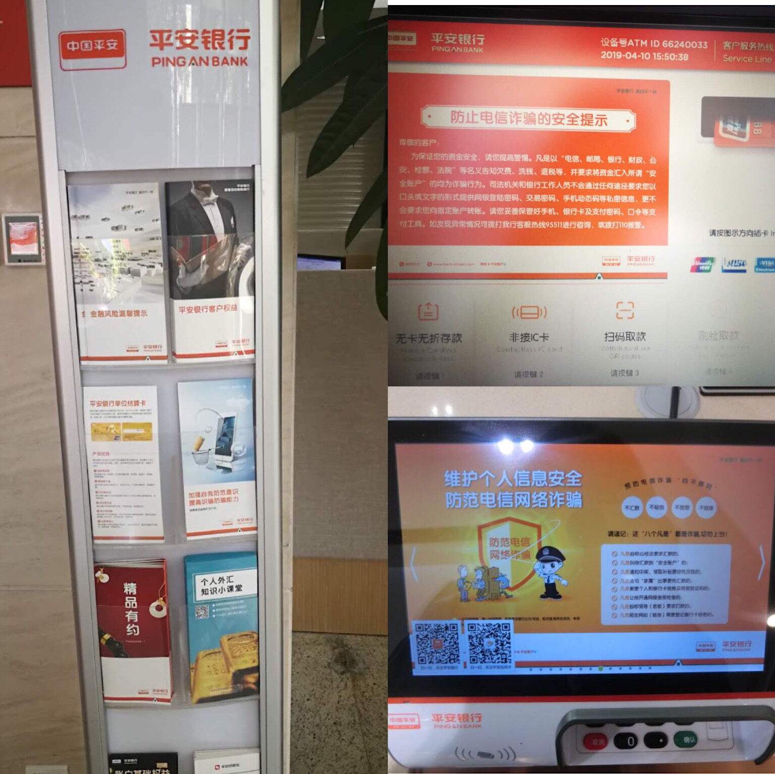 叫号客户端(叫号系统软件)