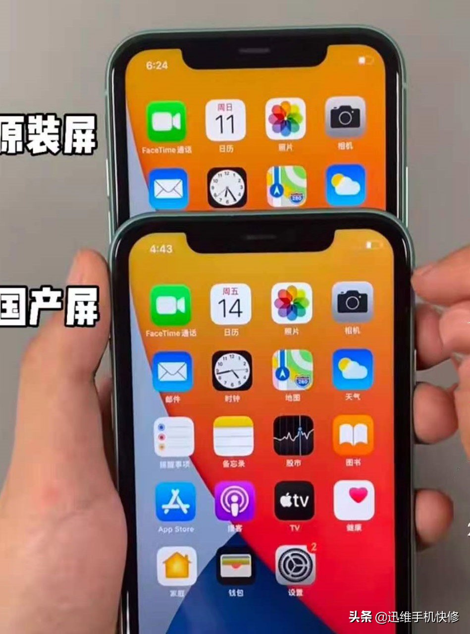 迅速手机版(手机快速版)-第2张图片-亚星国际官网