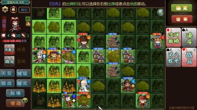 闯关杀手机版(闯关杀2内购破解版下载)-第2张图片-亚星国际官网