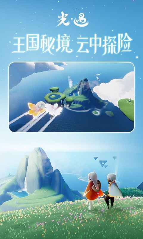 光裕国际版苹果手机下载(光裕下载不了怎么办)-第2张图片-亚星国际官网