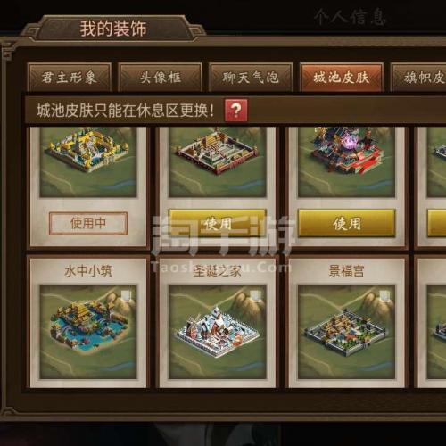 朕的江山有哪些客户端(朕的江山有哪些客户端游戏)-第2张图片-亚星国际官网