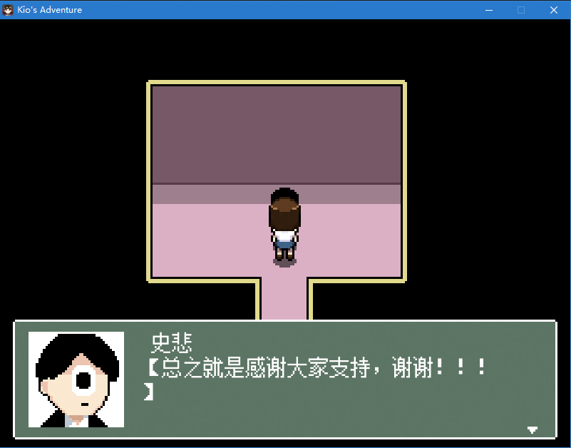 kio的人间冒险手机版下载(kio的人间冒险手机版下载教程)-第1张图片-亚星国际官网