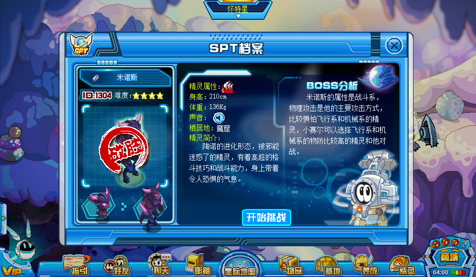 苹果有赛尔号互通版吗(ios赛尔号手游哪个是正版)-第1张图片-亚星国际官网