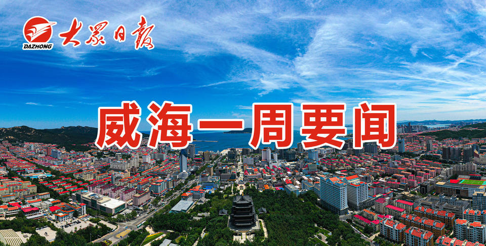 新锐大众日报客户端(大众日报客户端最新版)-第2张图片-亚星国际官网