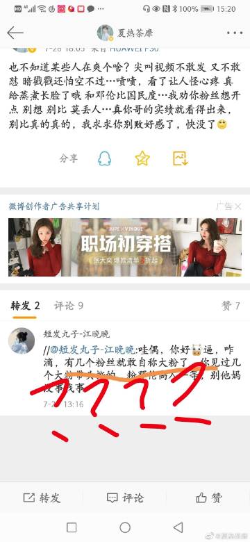 热中文手机版(热火中文网)