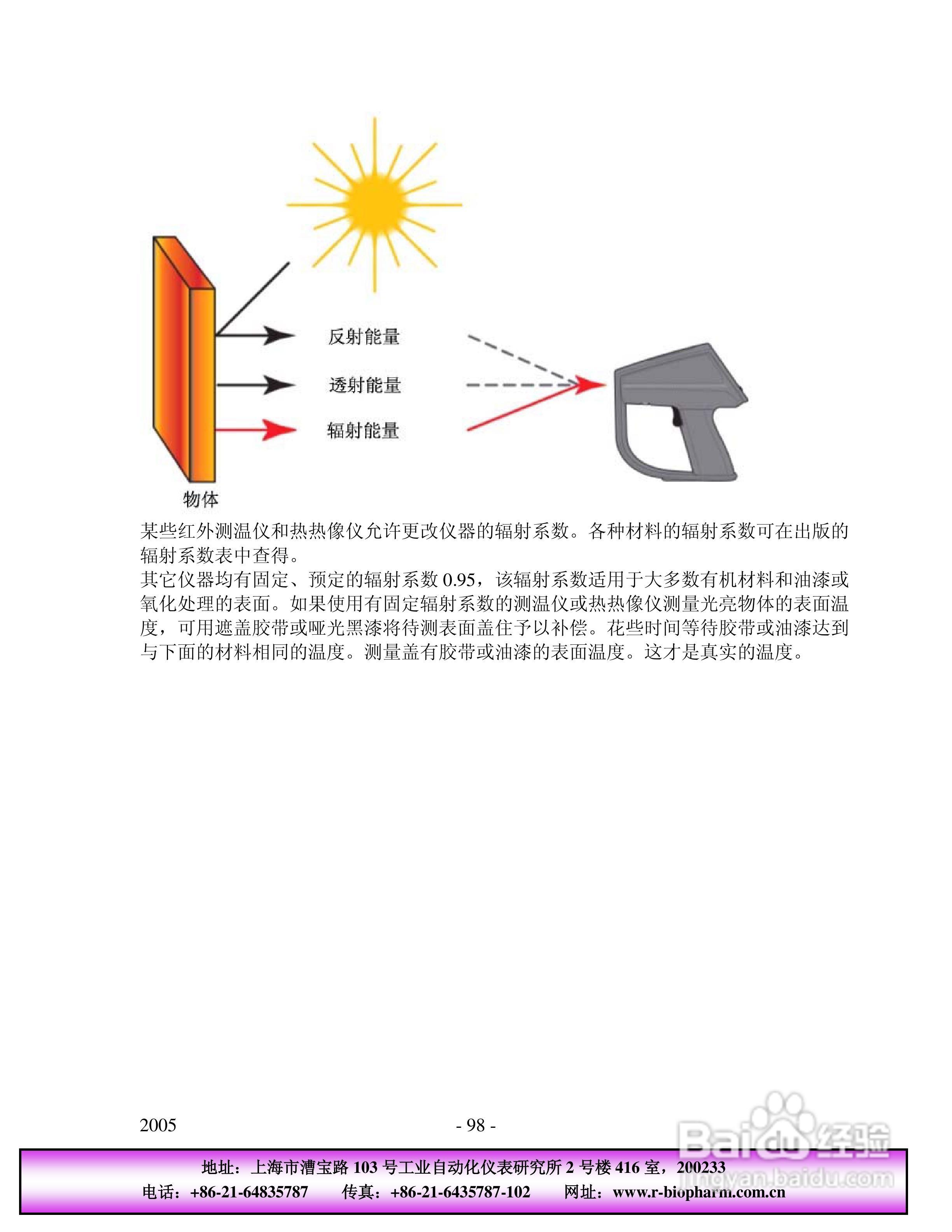 热中文手机版(热火中文网)-第2张图片-亚星国际官网