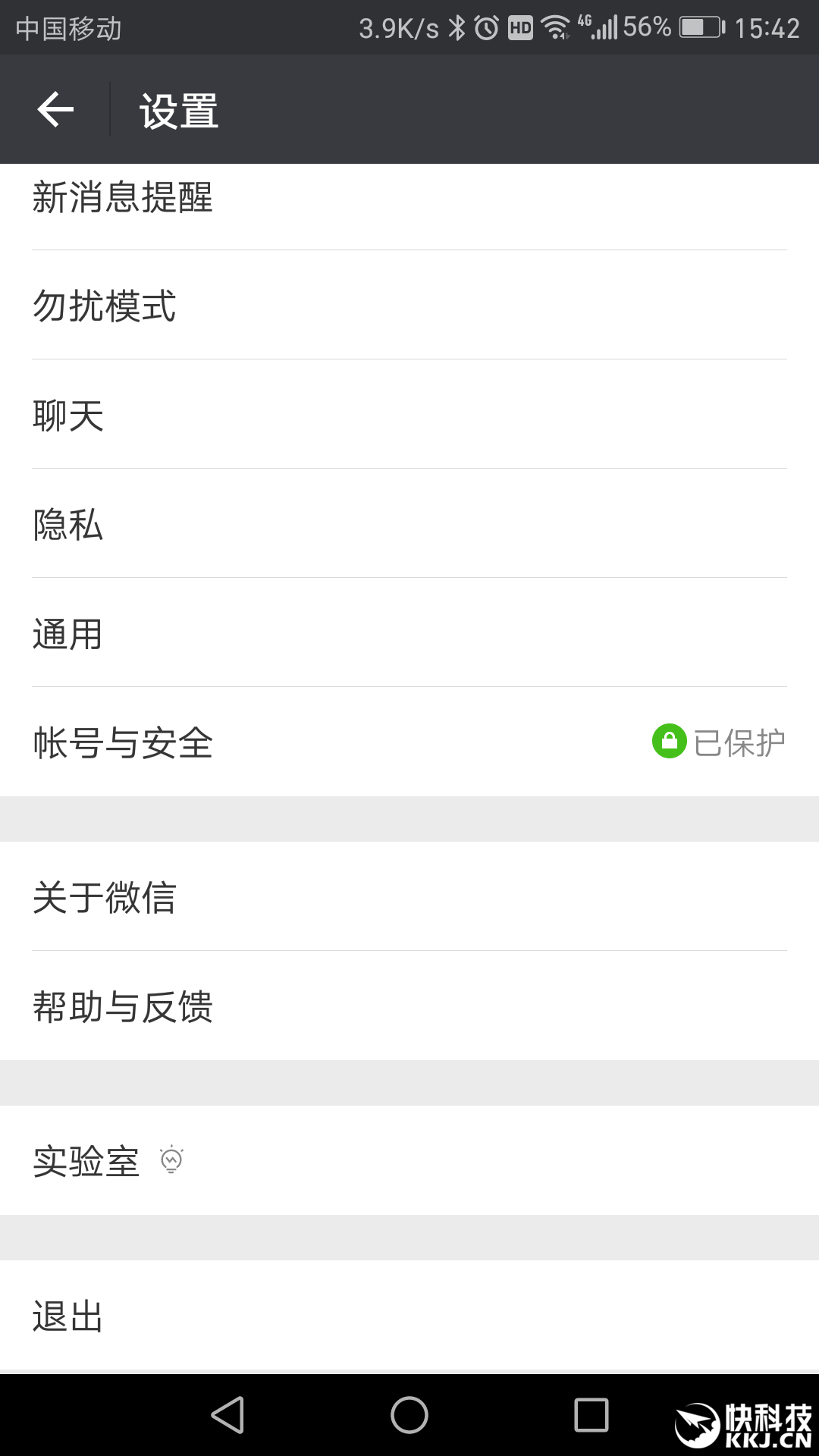 要吗安卓版(要嘛要嘛表情包)-第1张图片-亚星国际官网