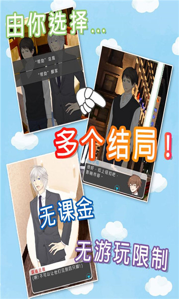 要吗安卓版(要嘛要嘛表情包)-第2张图片-亚星国际官网