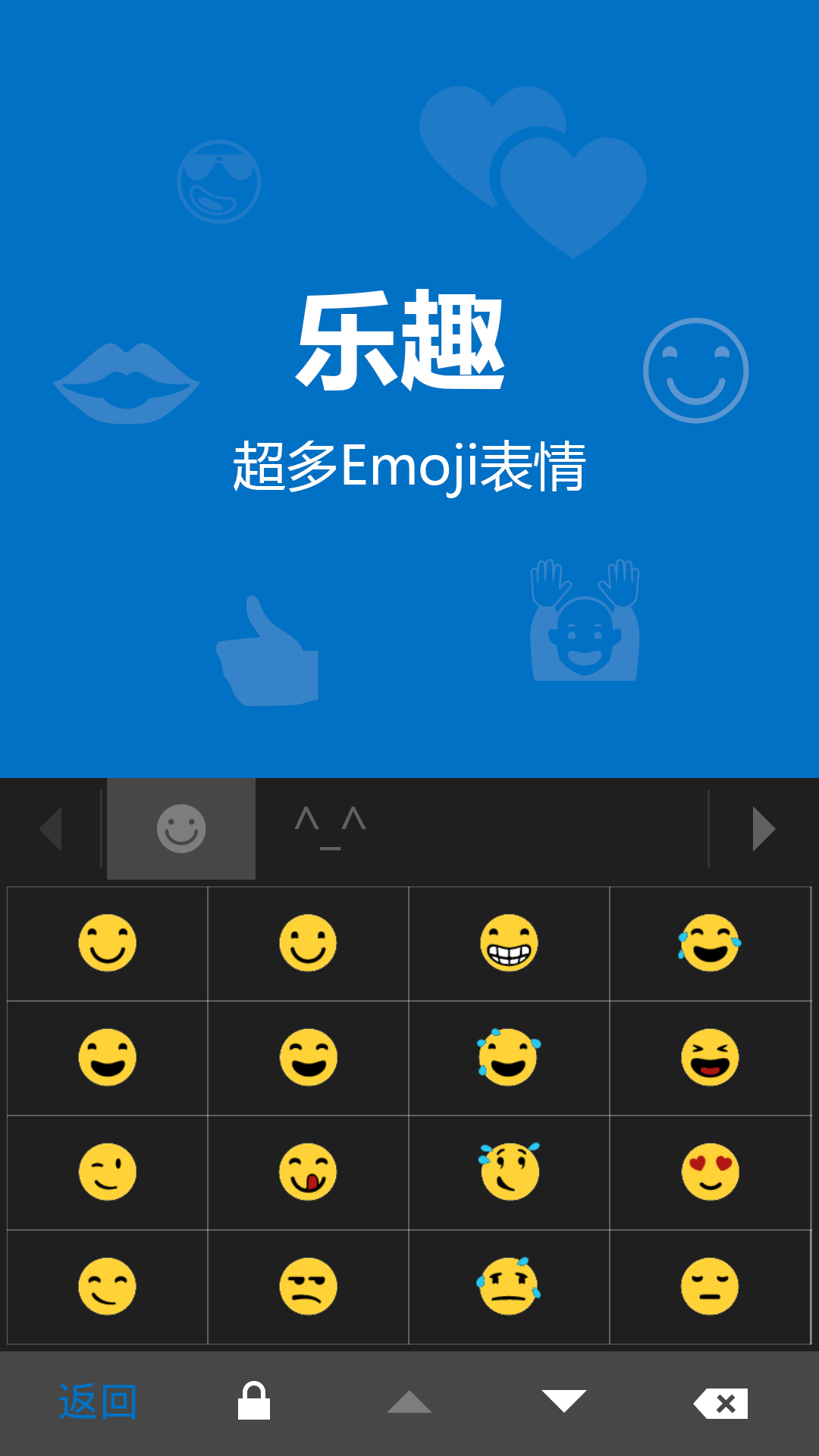ios7输入法安卓版(苹果七输入法)-第2张图片-亚星国际官网