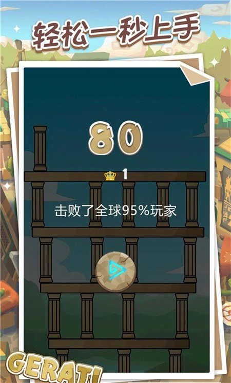 城市建设类手游破解版苹果(城市建造类手游破解版)