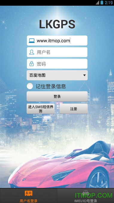 车辆客户端(汽车在线客户端下载)-第2张图片-亚星国际官网