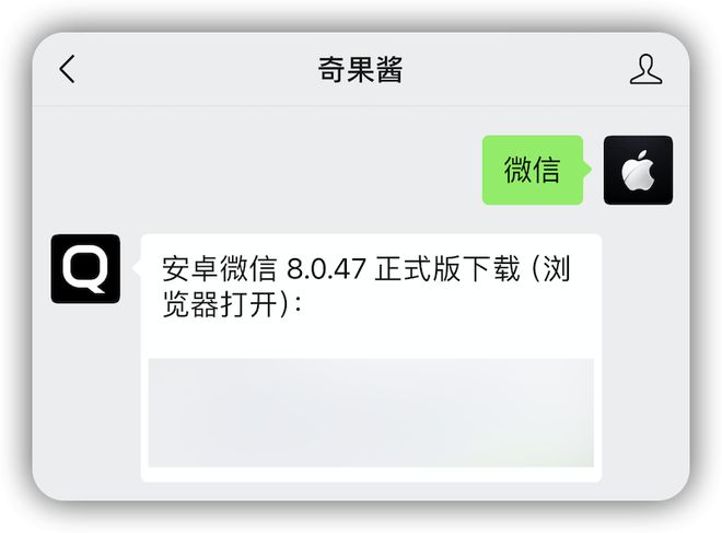 微信安卓版5.0下载(微信594安卓版)-第1张图片-亚星国际官网