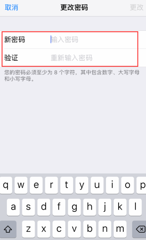 苹果手机韩版更新忘了id(苹果更新id忘了怎么办)