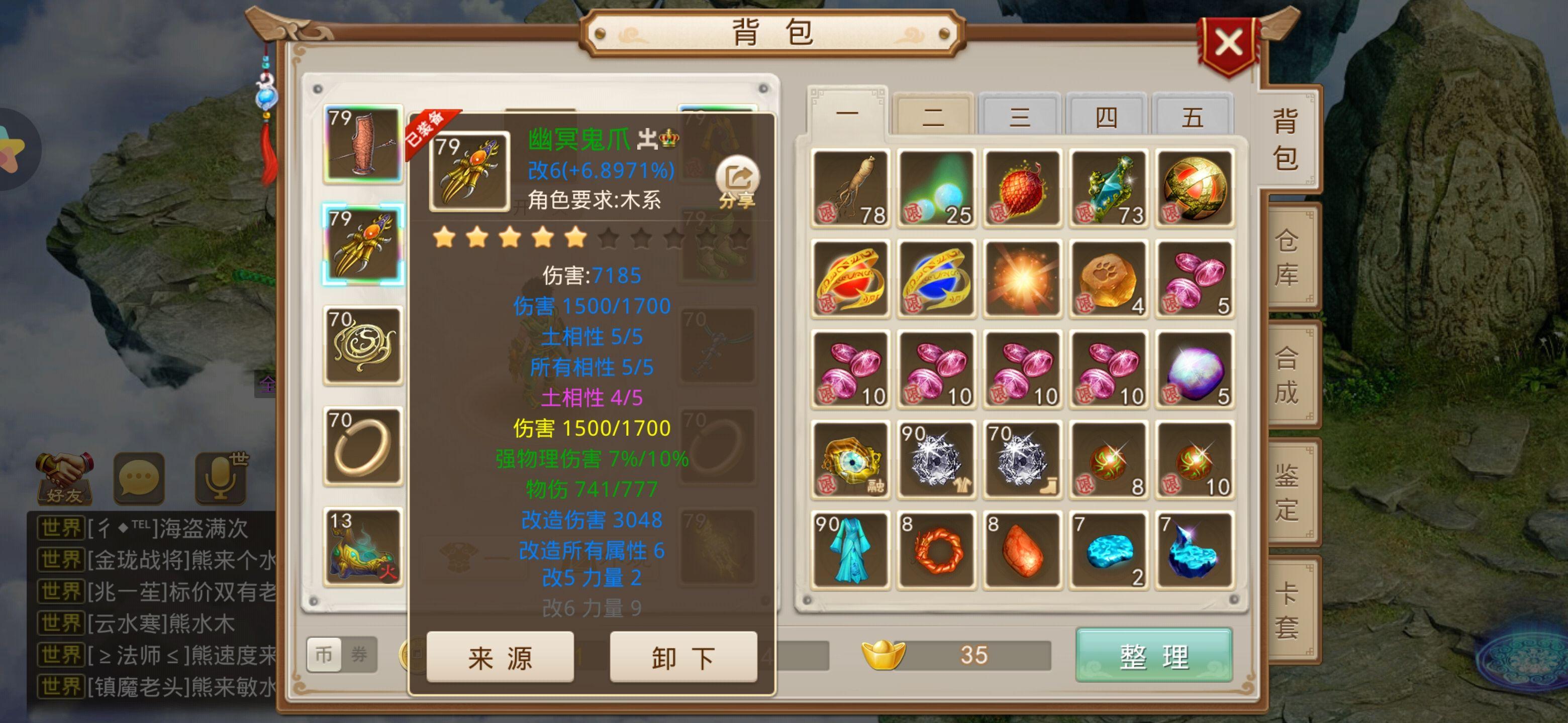 问道oppo客户端(问道手游oppo客户端)-第2张图片-亚星国际官网