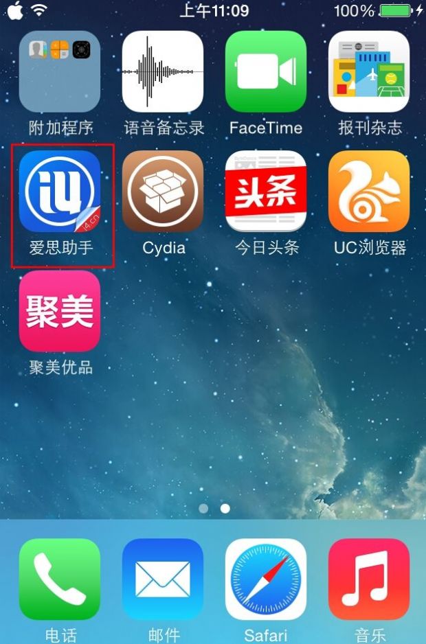 手机软件商店苹果版下载(手机软件商店苹果版下载不了)-第2张图片-亚星国际官网