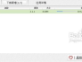 快用app苹果版下载官网(快用苹果助手官方下载2019正版)-第1张图片-亚星国际官网
