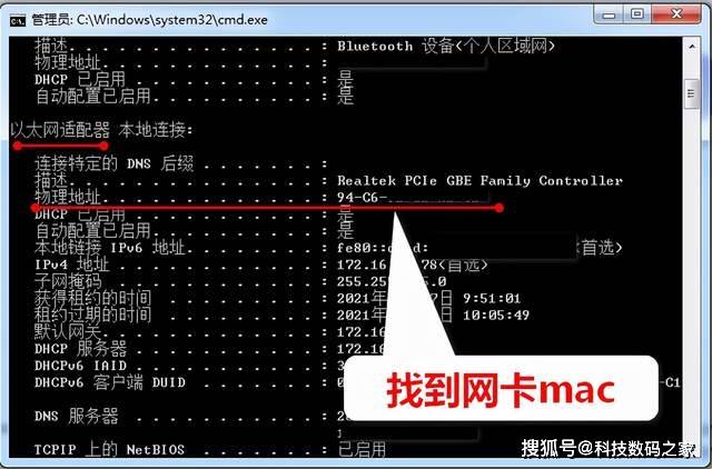 mac锐捷客户端安装(锐捷网络mac)-第1张图片-亚星国际官网