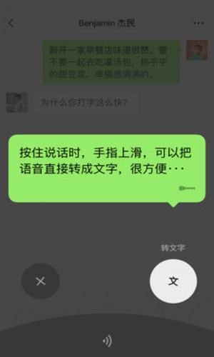 安卓4.3微信版(安卓403版本微信)-第1张图片-亚星国际官网