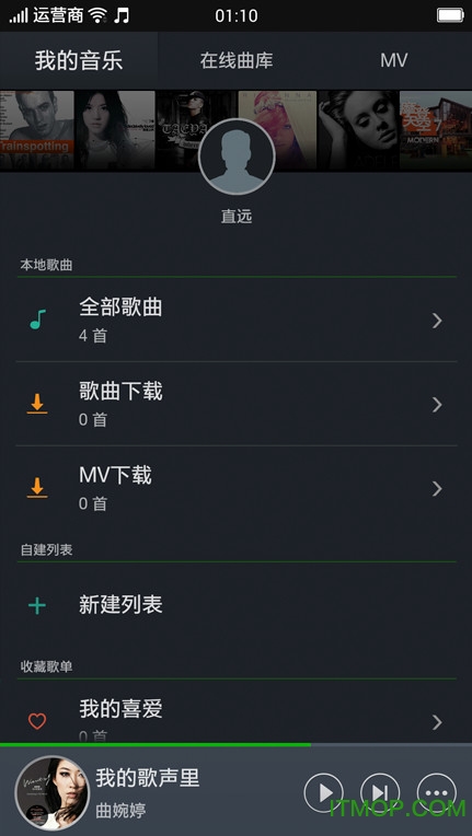 无损音乐播放器安卓版(十大免费下载无损音乐网站)-第2张图片-亚星国际官网