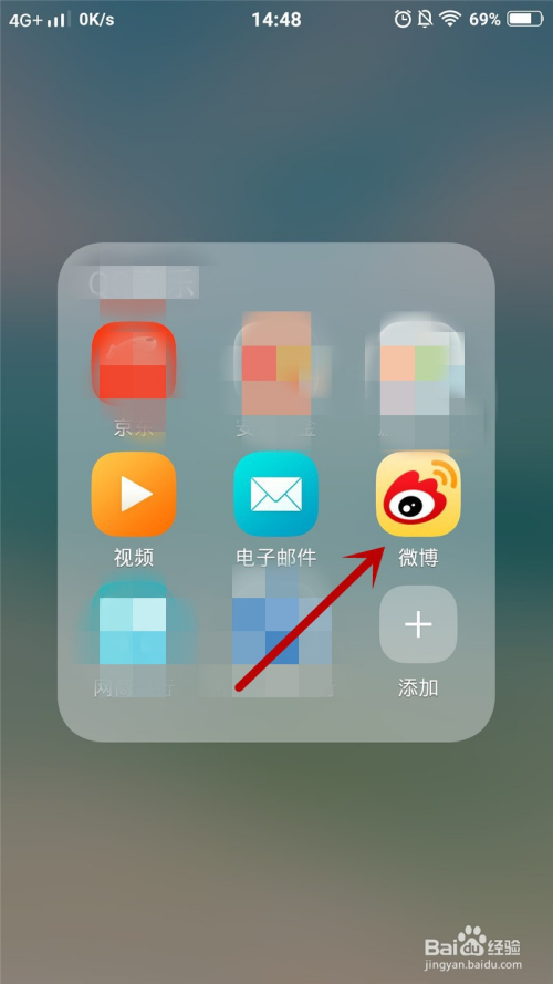 微博手机客户端4.0(微博手机客户端40下载)
