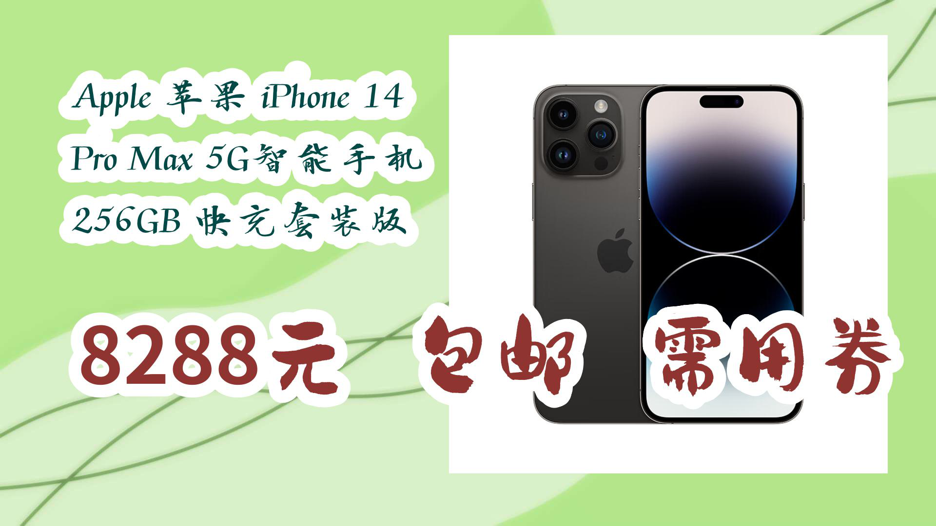 京东苹果13套装版手机(京东苹果13套装版手机能买吗)