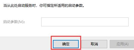 客户端被防火墙拦截(被防火墙拒绝访问了怎么办)