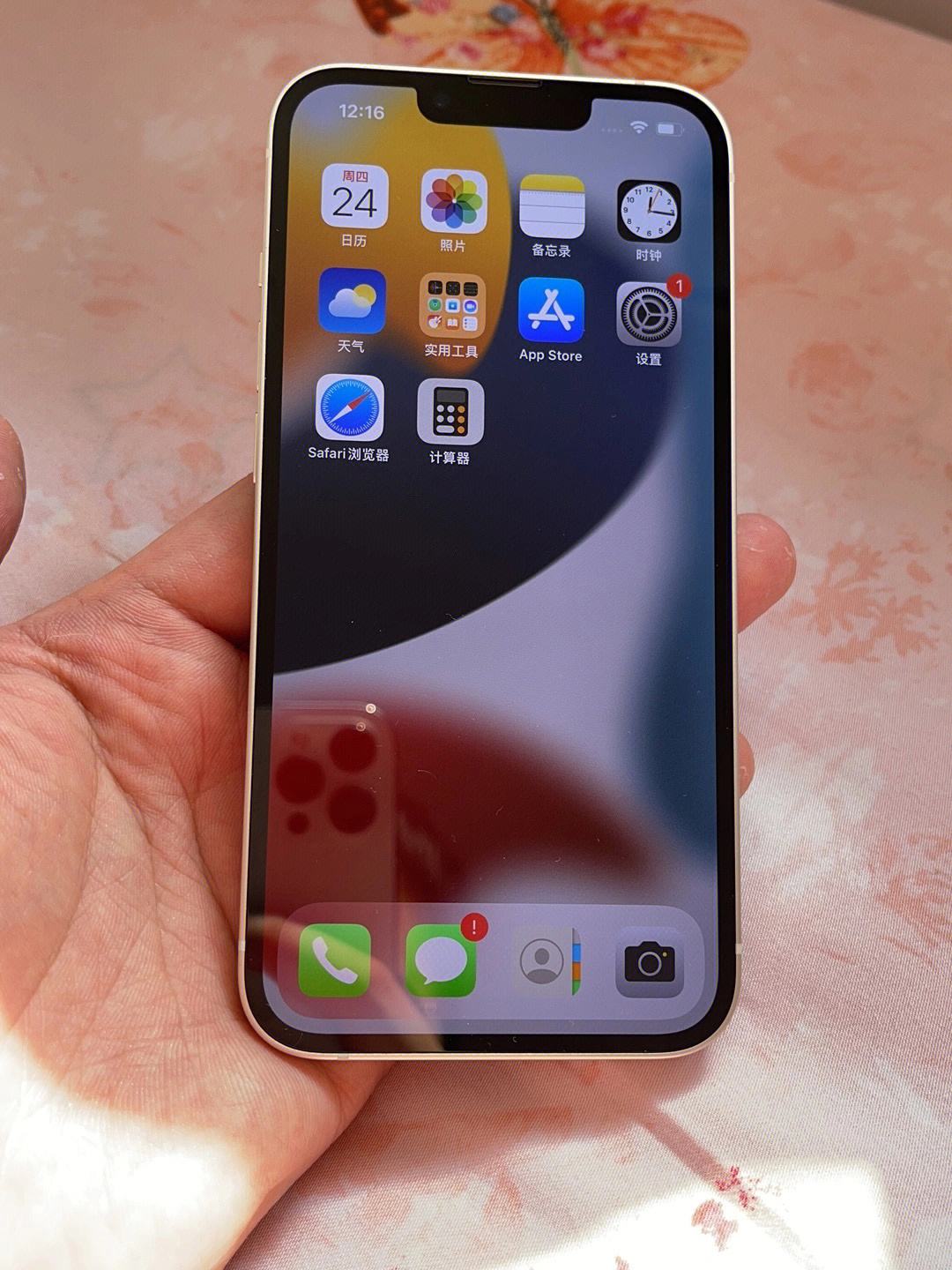 中文版苹果官网13(iphone13中文官网)-第2张图片-亚星国际官网