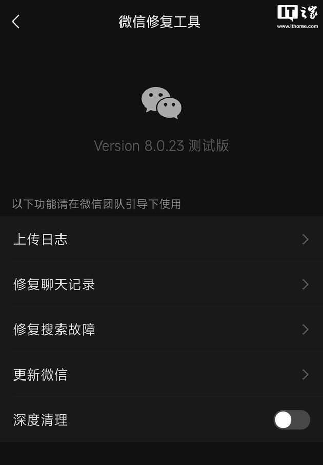 下载安卓版微信(下载安卓微信最新版本)
